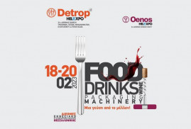 Selanik'te Ermenistan ilk kez 'Detrop' fuarına katılacak