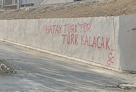 Թուրքիայում ռասիստական գրառումներ են արվել պատերին