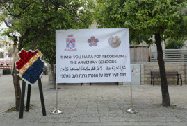 İsrail’in Hayfa kentinde Ermeni Soykırımı tabelası açıldı (Foto)