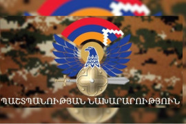 Artsakh Savunma Bakanlığı: Azerbaycan Silahlı Kuvvetleri, Martakert bölgesinde ateşkesi ihlal etti
