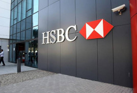 Անգլիական «HSBC» բանկը կրճատում է իր ներկայությունը Թուրքիայում