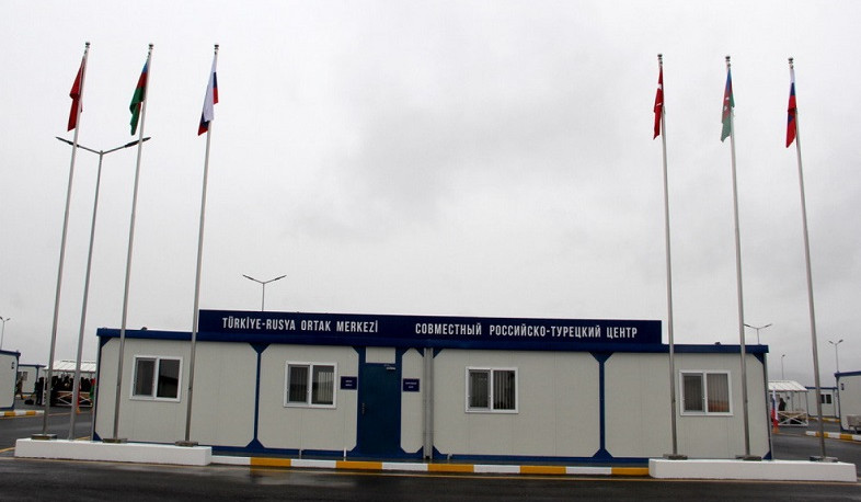 Լեռնային Ղարաբաղի ռուս-թուրքական համատեղ կենտրոնը դադարեցնում է աշխատանքները