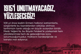 Թուրքիայի կոմունիստական կուսակցություն. «Մեծ Եղեռնի հետ առերեսվելը մեր պատասխանատվությունն է»