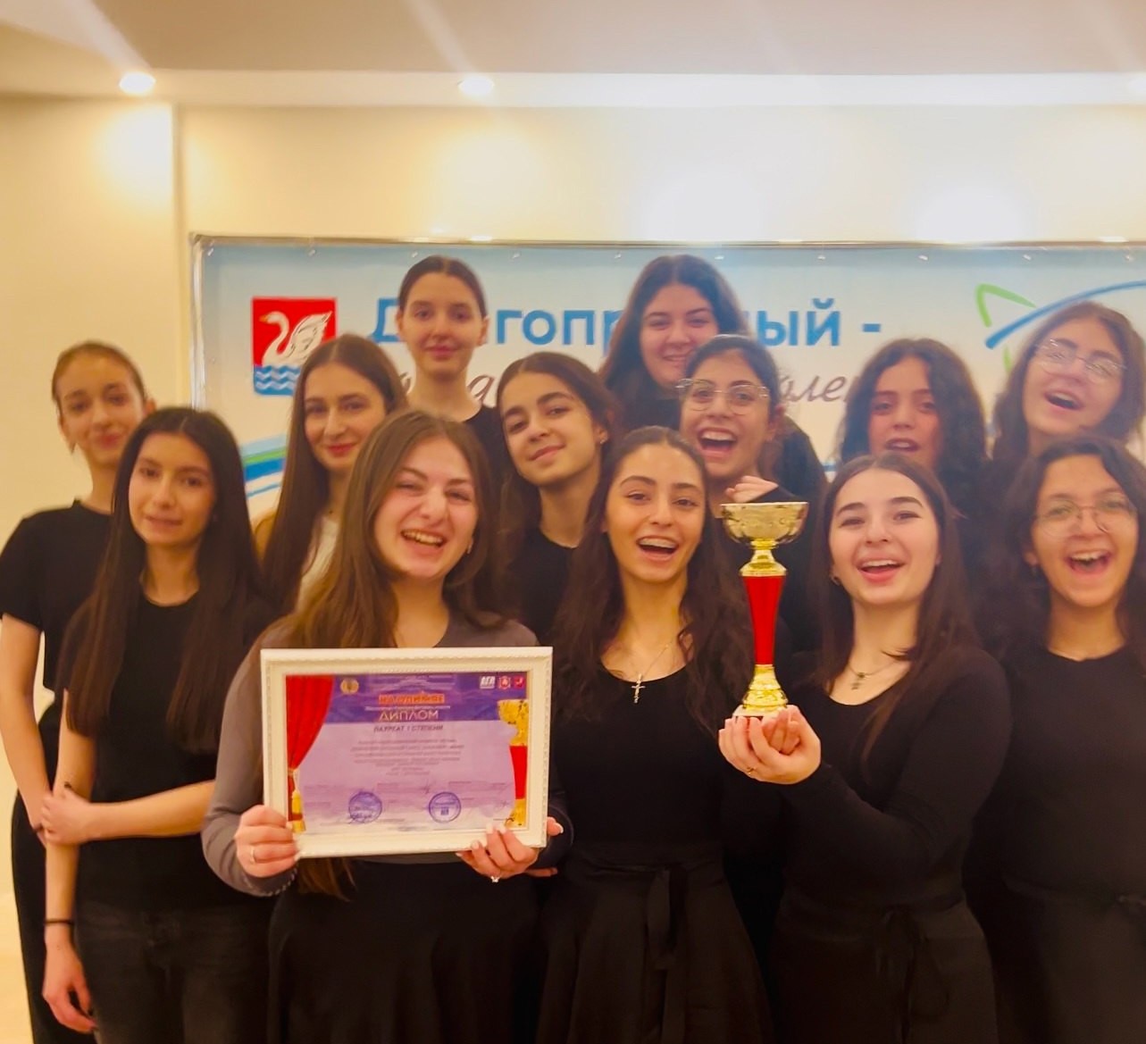 Ermeni "Akunkner" Dans Topluluğu, Uluslararası Yarışmada birinci oldu